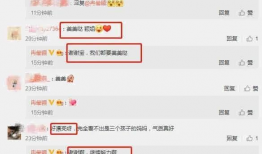 娱乐圈吃瓜入口小程序是什么,跟随“吃瓜入口”小程序，畅游八卦海洋